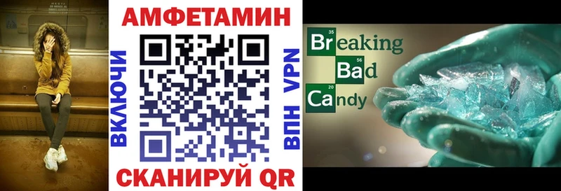 даркнет сайт  Нижняя Тура  дарк нет состав  Амфетамин Premium 
