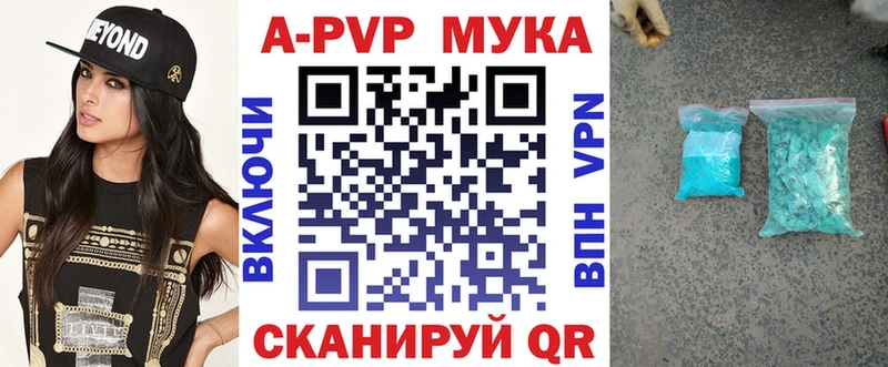 APVP СК  цена наркотик  Нижняя Тура 