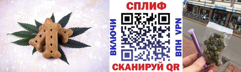 маркетплейс наркотические препараты Нижняя Тура Печенье с ТГК марихуана цена наркотик