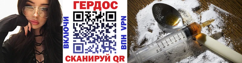 продажа наркотиков  Нижняя Тура  ГЕРОИН VHQ 
