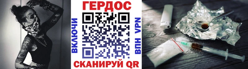 ГЕРОИН герыч Нижняя Тура