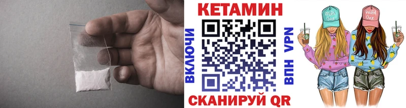 Кетамин VHQ  Нижняя Тура 