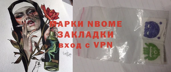 стаф Абинск