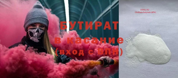 стаф Абинск