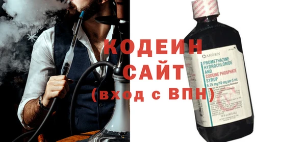 мяу мяу мука Абаза