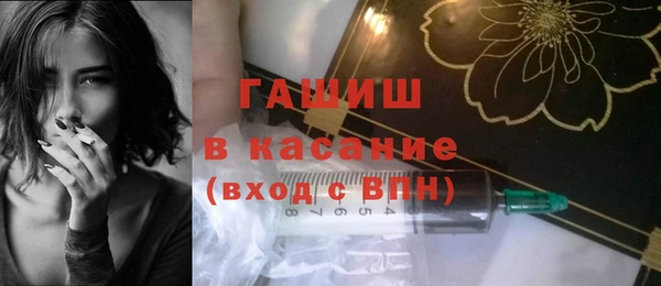 стаф Абинск