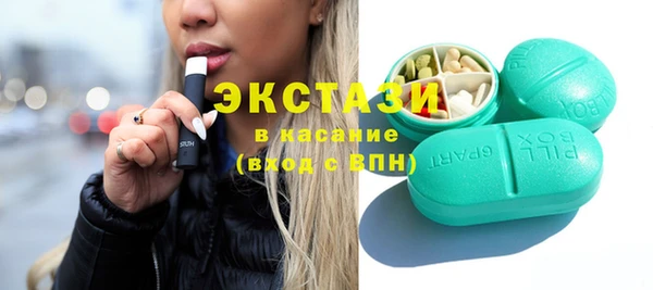 mix Абдулино