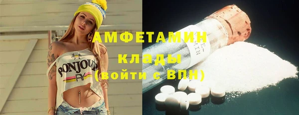 стаф Абинск
