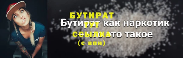 стаф Абинск