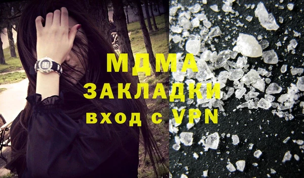мяу мяу мука Абаза
