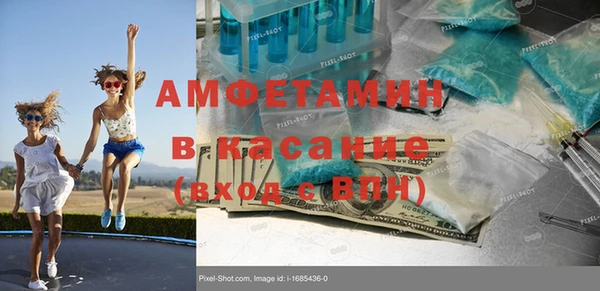 стаф Абинск