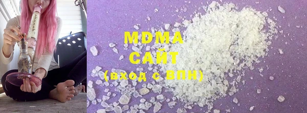 мяу мяу мука Абаза