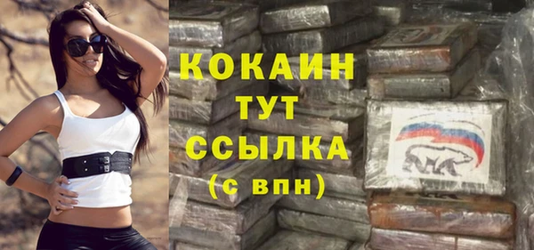 mix Абдулино