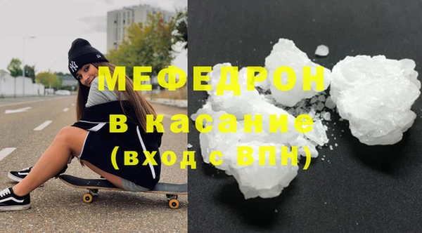 стаф Абинск