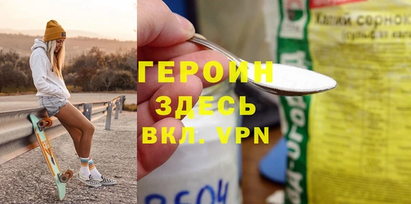 эйфоретик Козельск