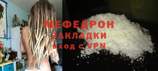 mix Абдулино
