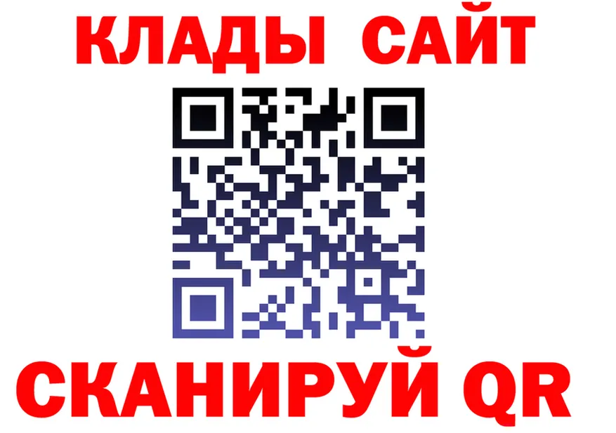 APVP Crystall вход мориарти МЕГА Нижняя Тура