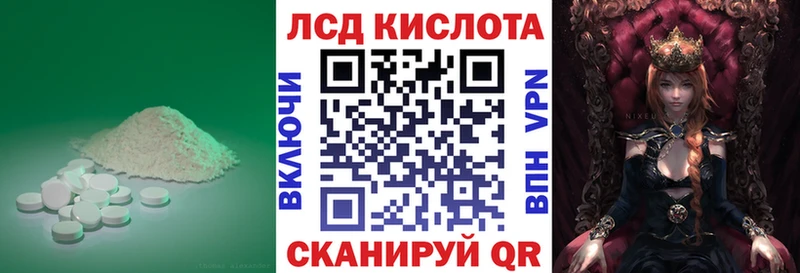 LSD-25 экстази ecstasy гидра онион Нижняя Тура