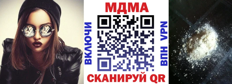 МДМА Molly  как найти закладки  Нижняя Тура 