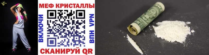 купить наркоту  Нижняя Тура  Мефедрон 4 MMC 