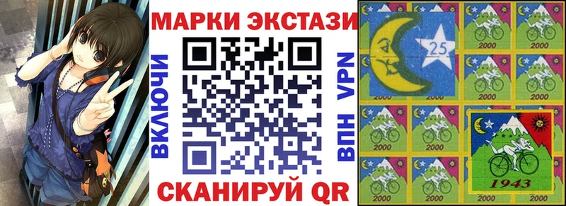 Марки N-bome 1,5мг Нижняя Тура